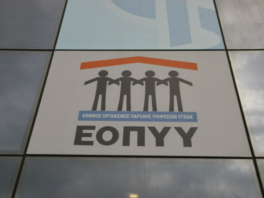 ΕΟΠΥΥ: Τι πρέπει να κάνουν οι 139.000 ασθενείς για να λαμβάνουν κατ΄ οίκον από τις 16/6, τα φάρμακα υψηλού κόστους