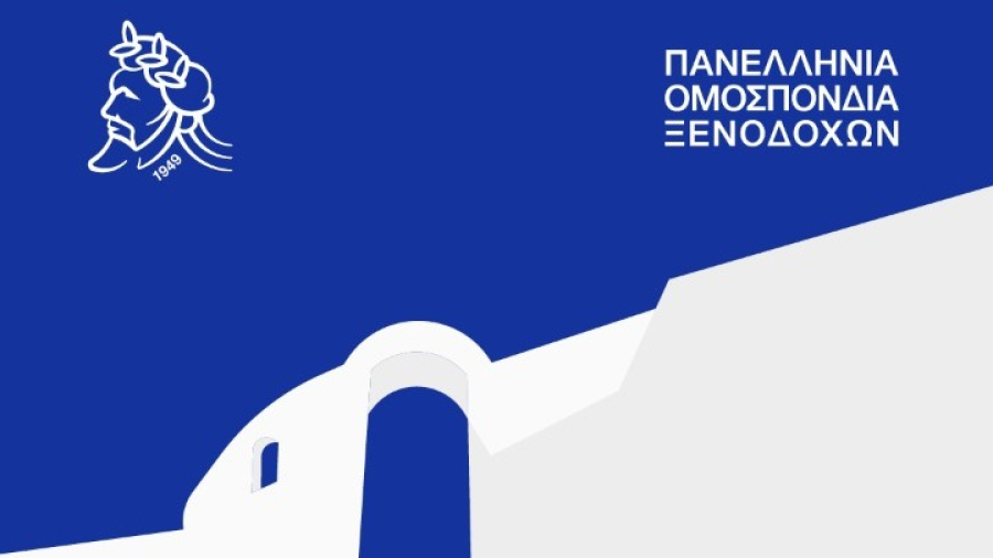 Συνέδριο ΠΟΞ: Η Σαντορίνη προχωρά για ακόμα μία δυναμική τουριστική χρονιά