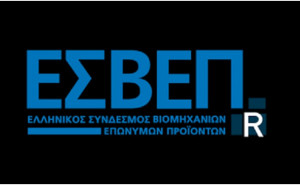 Εντυπωσιακές ομιλίες και παρουσιάσεις στη Γενική Συνέλευση του ΕΣΒΕΠ