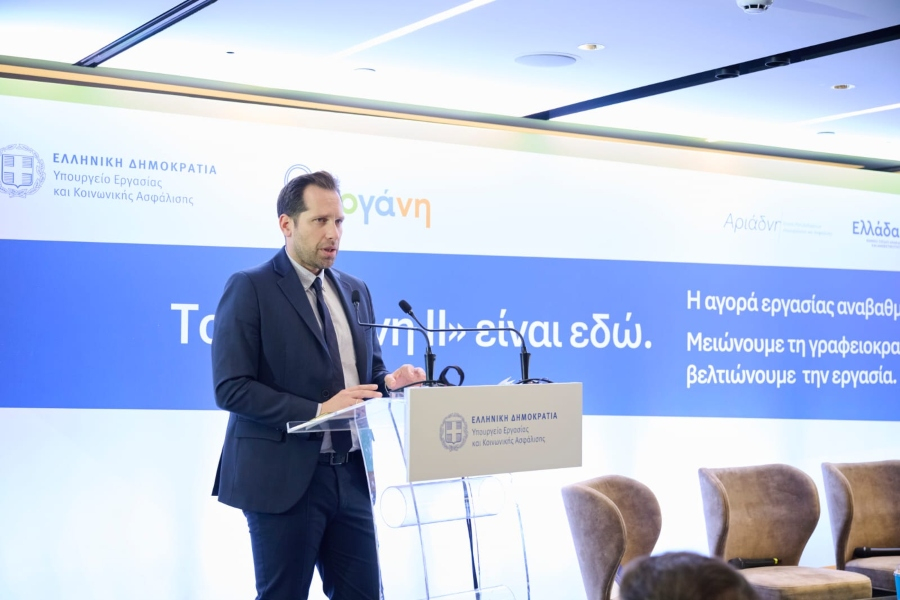 Νίκος Μηλαπίδης, Γενικός Γραμματέας Εργασιακών Σχέσεων στο Υπουργείο Εργασίας και Κοινωνικής Ασφάλισης της Ελλάδα