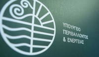 ΥΠΕΝ: Ισχυρό ελληνικό αποτύπωμα στο νέο Πακέτο για τα Ευρωπαϊκά Δίκτυα Ενέργειας της ΕΕ