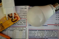 Power Pass: Στις 16 Ιουνίου ανοίγει η πλατφόρμα για την υποβολή αιτήσεων