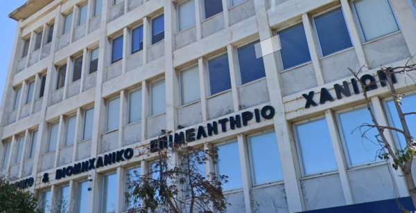 Επιμελητήριο Χανίων: Να μην υπάρξει καμία περαιτέρω χρονοτριβή για την ΑΝΕΚ