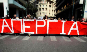 Συγκέντρωση διαμαρτυρίας στο κέντρο της Αθήνας για το εργασιακό νομοσχέδιο