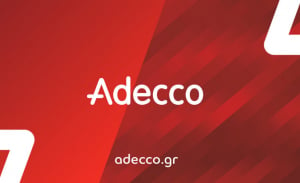Adecco: Κλειδί για την οικονομική ανάκαμψη οι θέσεις εργασίας και οι δεξιότητες