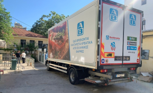 ΑΒ Βασιλόπουλος: Στηρίζει το Κ.Υ.Α.Δ.Α. με δωρεά τροφίμων σε 3.500 οικογένειες