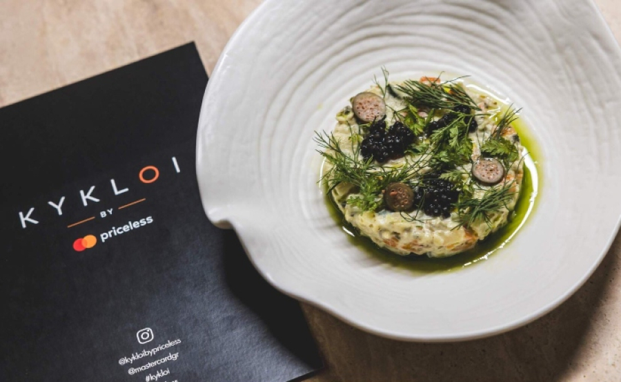 Η Mastercard συνδέει γαστρονομία και κοινωνικό σκοπό μέσω του Kykloi by Priceless