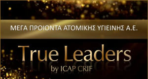 Η ΜΕΓΑ ανάμεσα στους True Leaders 2024
