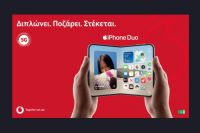 iPhone Duo: Το νέο αναδιπλούμενο iPhone διαθέσιμο στη Vodafone