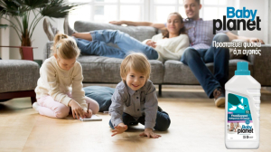 My Planet (Rolco): Εμπλουτίζει το χαρτοφυλάκιο του Baby Planet με νέο προϊόν