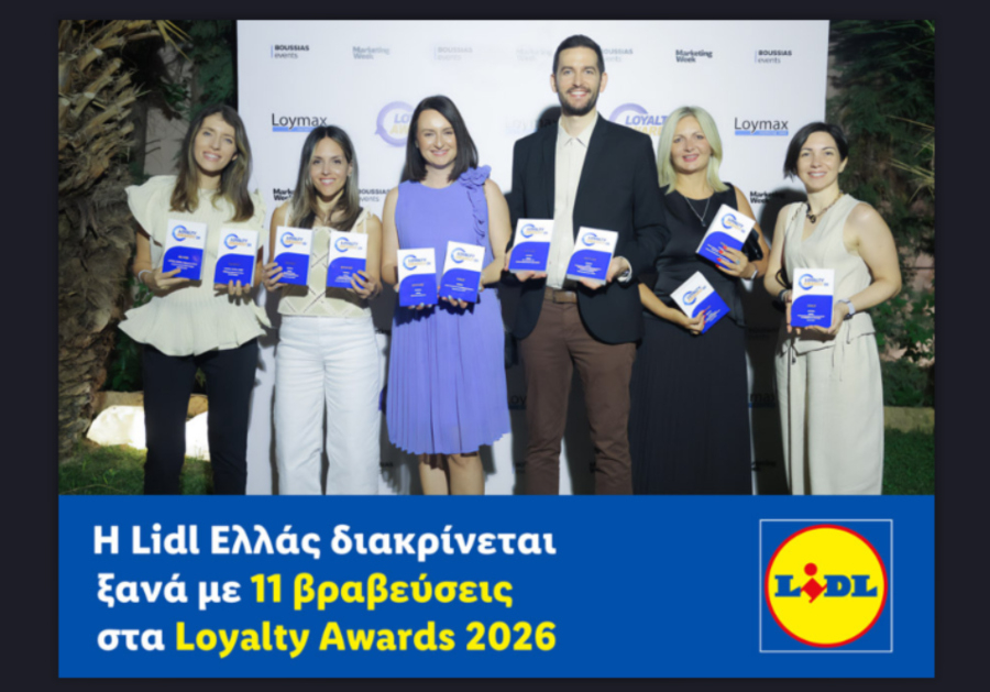 Η Lidl Ελλάς διακρίνεται ξανά με 11 βραβεύσεις στα Loyalty Awards 2026