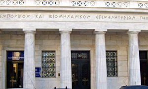 ΕΒΕΠ: Συγκριτικά στοιχεία δανειοδότησης των ΜμΕ στην Ευρωζώνη