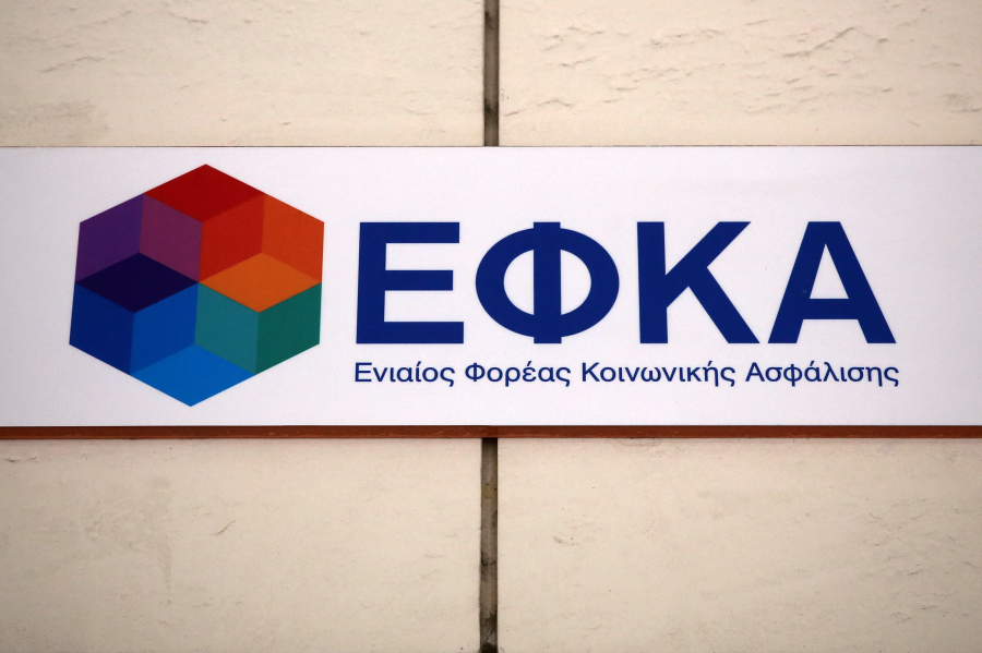 e - ΕΦΚΑ: Ανανέωση ασφαλιστικής ικανότητας, μέχρι 28 Φεβρουαρίου 2023