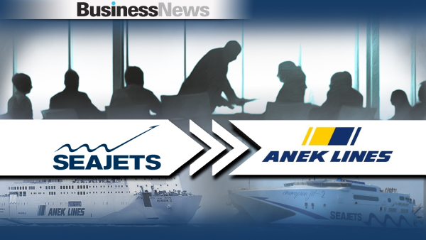 ΑNEK: Εν αναμονή εξελίξεων για την κρητική ναυτηλιακή - Τι θα αποφασίσει η Επ. Ανταγωνισμού