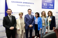 Υπουργείο Υγείας: Στρατηγική προτεραιότητα η ανάπτυξη κλινικών μελετών στη χώρα