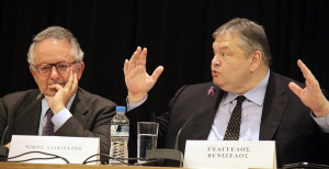 Τέσσερις καθηγητές των νομικών σχολών συζητούν για την άρση του τηλεφωνικού απορρήτου