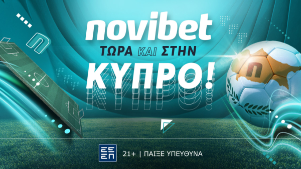 Novibet: Επεκτείνεται και στην Κύπρο