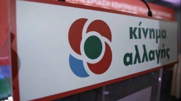 ΚΙΝΑΛ: Αιχμές και διαξιφισμοί στον δρόμο προς τις εσωκομματικές εκλογές