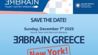 Rebrain Greece στη Νέα Υόρκη, 7 Δεκεμβρίου: 35 εταιρείες αιχμής από την Ελλάδα αναζητούν εξειδικευμένα στελέχη