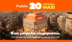 Τα Public γιορτάζουν 20 χρόνια λειτουργίας - Νέο Public Smart Park