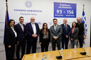 Συνάντηση του Υπουργού Υγείας Α.Γεωργιάδη με στελέχη της Παγκόσμιας Τράπεζας