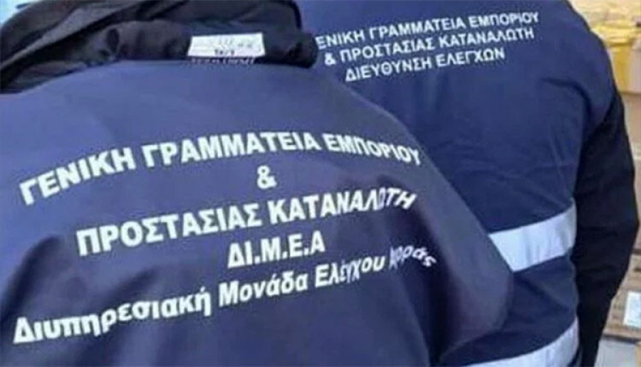 Έκτακτοι έλεγχοι της ΔΙΜΕΑ σε εταιρείες, πρατήρια πώλησης καυσίμων