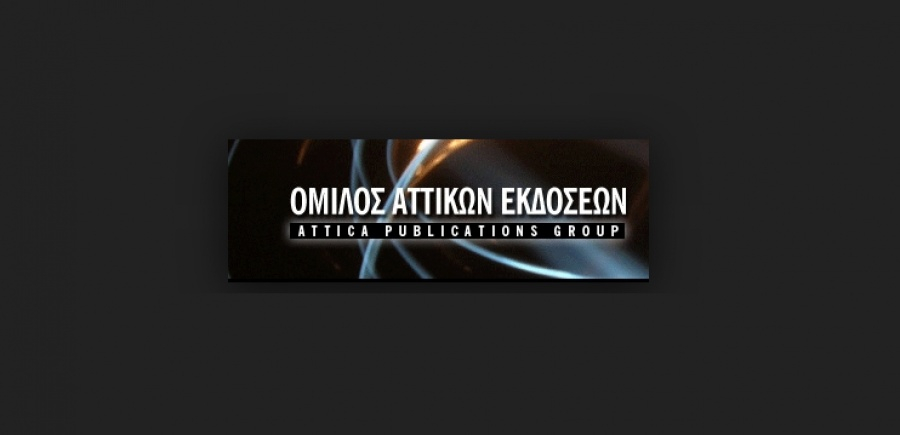 Στις Αττικές Εκδόσεις το 100% της Ιονικές Εκδόσεις