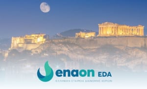 Enaon EDA: Οδηγίες Προστασίας Εγκαταστάσεων Φυσικού Αερίου λόγω Χαμηλών Θερμοκρασιών