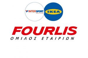 Fourlis: Αύξηση 13,3% στις πωλήσεις στο 9μηνο - Καθαρά κέρδη 8 εκατ. ευρώ