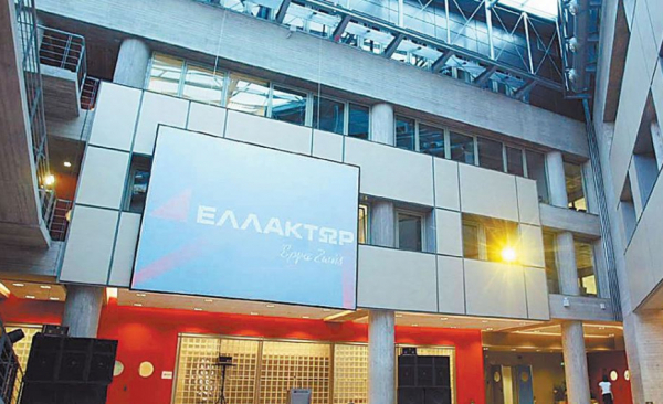 Ελλάκτωρ: Καθαρά κέρδη 32 εκατ. ευρώ στο εξάμηνο, έναντι ζημιών το 2022
