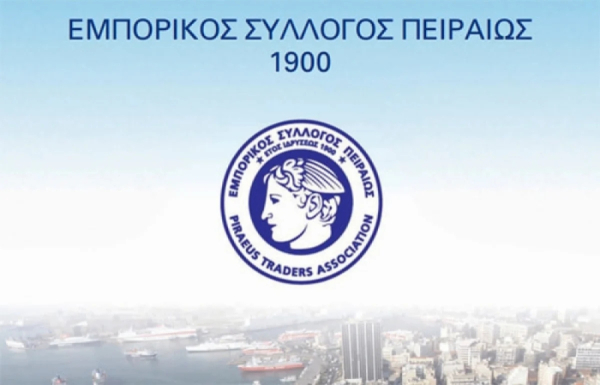 Εμπορικός Σύλλογος Πειραιώς: Είναι αναγκαίο να εφαρμοστεί πολιτική ψηφιακής ισότητας