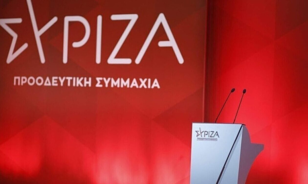 ΣΥΡΙΖΑ-ΠΣ: Συνεδριάζει σήμερα η ΚΟ για τον επικεφαλής της