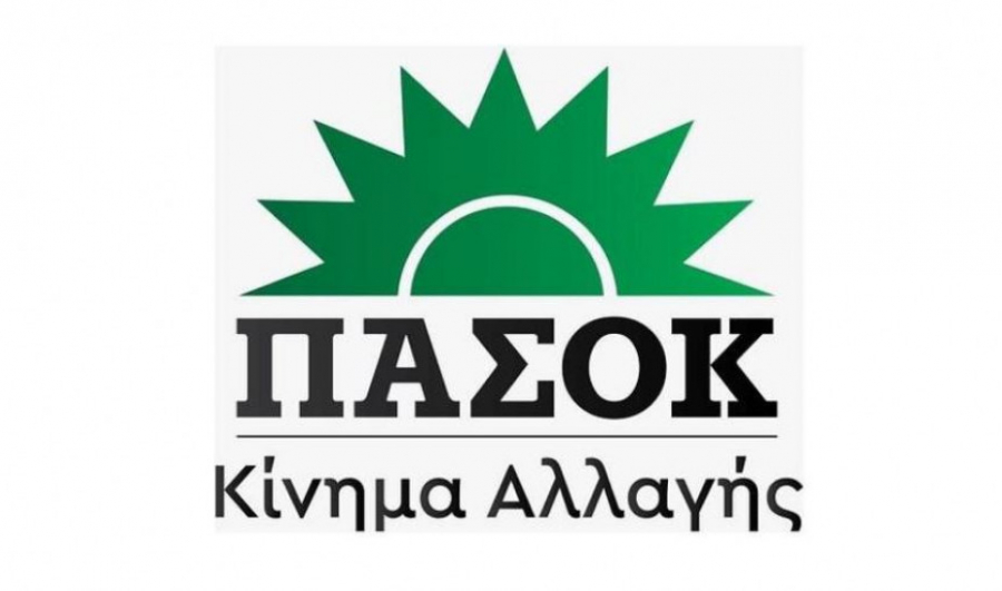 Το νέο λογότυπο του ΠΑΣΟΚ - ΚΙΝΑΛ: Ο πράσινος ήλιος επέστρεψε