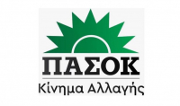Το νέο λογότυπο του ΠΑΣΟΚ - ΚΙΝΑΛ: Ο πράσινος ήλιος επέστρεψε