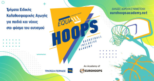 Πειραιώς-Eurohoops: Αθλητικό πρόγραμμα με όχημα το μπάσκετ, για παιδιά στο φάσμα του αυτισμού