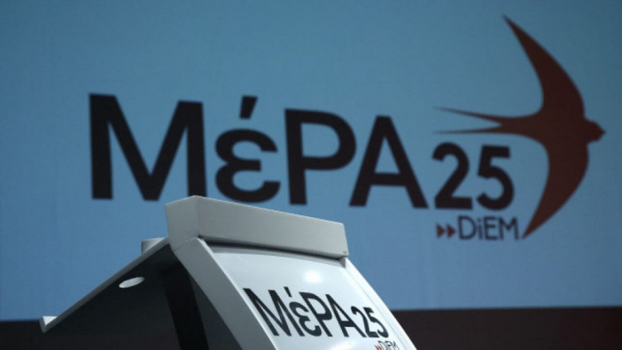 ΜέΡΑ25: «Ντροπιαστική και εξευτελιστική» η εικόνα του υπουργού Ναυτιλίας