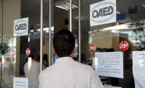 ΟΑΕΔ: Στατιστικά στοιχεία για την εγγεγραμμένη ανεργία Σεπτεμβρίου 2021