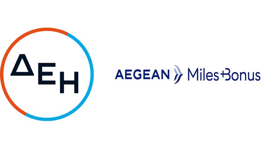 ΔΕΗ: Νέα υπηρεσία επιβράβευσης, σε συνεργασία με το Miles+Bonus της AEGEAN