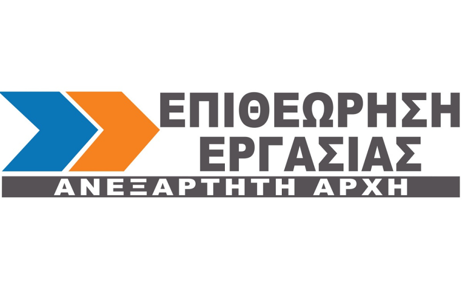 Επιθεώρηση Εργασίας: Έρευνες για τα δυστυχήματα σε Αχαρνές και Ηλεία