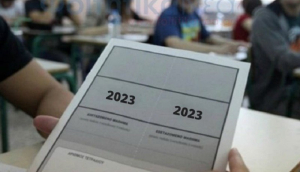 Έναρξη Πανελλαδικών για τα ΓΕΛ αύριο