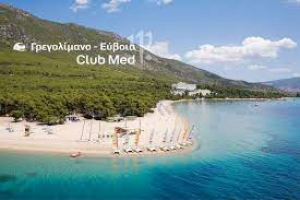 Κεδίκογλου: «Με την επένδυση της Club Med στη Β. Εύβοια θα αναβαθμιστεί ο τουρισμός»