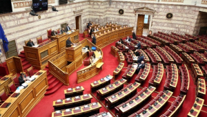 Ψηφίστηκε η έγκριση του Κανονισμού Λειτουργίας της Επιτροπής Ελέγχου των Πόθεν έσχες