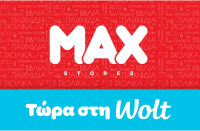 Η Wolt επεκτείνει το retail δίκτυό της μέσω των Max Stores