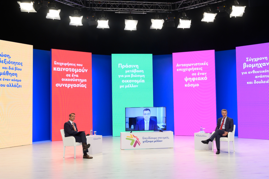 Τα μηνύματα από τη Γενική Συνέλευση του ΣΕΒ