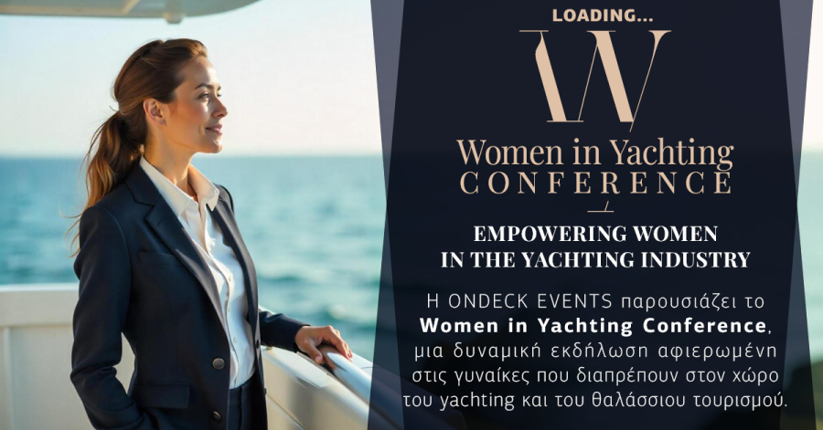ONDECK: Διοργανώνει το 1ο Women in Yachting Conference