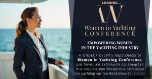 ONDECK: Διοργανώνει το 1ο Women in Yachting Conference