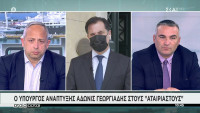 Γεωργιάδης: Μετά το Πάσχα πιστεύω θα μπορούμε να ανοίξουμε την εστίαση (vid)