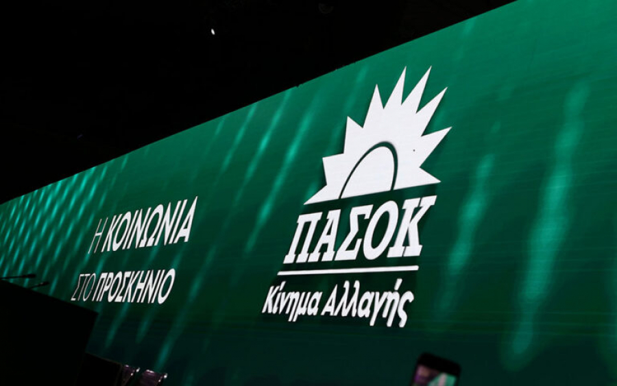 ΠΑΣΟΚ - ΚΙΝΑΛ: Η ραγδαία αύξηση του πληθωρισμού αποδεικνύει την αναποτελεσματικότητα των κυβερνητικών ημίμετρων