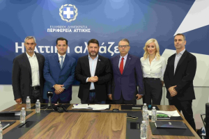 Περιφέρεια Αττικής: 50 εκατ. ευρώ για εξοπλισμούς σε Νοσοκομεία και Μονάδες Υγείας