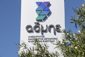 ΑΔΜΗΕ: Επενδύσεις 5,7 δισ. ευρώ στο επικαιροποιημένο πρόγραμμα ανάπτυξης 2024-2033